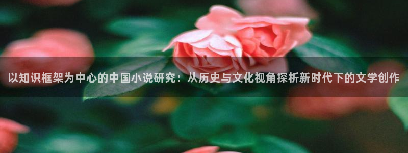 免费全本小说阅读全文